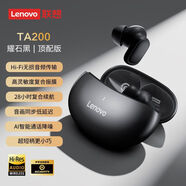 聯(lián)想晨星（LENOVO DAYSTAR）TA200真無(wú)線(xiàn)藍牙耳機入耳式觸控音樂(lè )運動(dòng)跑步降噪游戲耳機 酷黑 炫-智能觸控-輕盈短柄