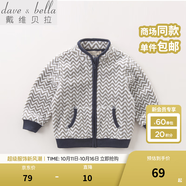 戴維貝拉（DAVE＆BELLA）春秋兒童外套男童秋裝女童寶寶衣服童裝男孩嬰兒搖粒絨棒球服服裝 波浪印花【DB396】 90 cm（建議身高80-90cm）