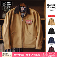 馬登工裝底特律獵裝夾克男秋季J001美式帆布巴恩風(fēng)翻領(lǐng)谷倉外套新款 卡其色 【星級(jí)穿越同款】 L