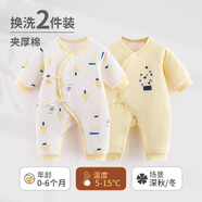 wua·wua新生兒衣服夾棉秋冬保暖男女寶寶嬰兒連體衣系帶護肚和尚服款睡衣 黃色兩件 52cm （適合0-1個(gè)月 4-8斤）