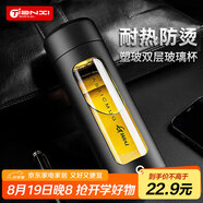 天喜（TIANXI）玻璃杯帶茶隔塑玻杯大容量茶水分離泡茶杯子黑色380ml老師禮物