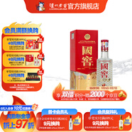 國窖1573【中秋送禮】經(jīng)典裝 濃香型白酒（新老隨機(jī)發(fā)貨） 52度 125mL 1瓶 美麗四川小酒