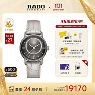 雷達（RADO）瑞士手表鉆霸系列女士石英表皮帶休閑百搭
