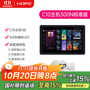 HOPE向往背景音樂主機(jī)系統(tǒng)套裝吸頂天花吊頂喇叭音箱全屋智能家居功放吸頂音響已接入米家APP 【K歌主機(jī)】C10+500N*4套餐