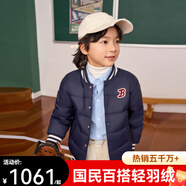 波司登（BOSIDENG）2024秋新款童裝休閑男童保暖棒球羽絨服外套T40133600 沙石卡7477 M 165/84A