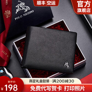 保羅美思得 男士錢包男短款真皮錢夾時(shí)尚牛皮皮夾生日禮物送男友老公父親 【順豐空運(yùn)】2288-1【專柜禮盒】 默認(rèn)尺寸