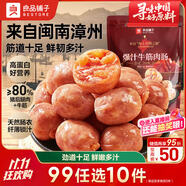 良品鋪?zhàn)颖＝钊饽c90g火腿腸熱狗腸豬肉烤腸香腸即食代餐泡面搭檔