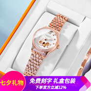 格瑪仕（gemax）女士手表女款機械表女表品牌世界十大名表2025新款七夕禮物送老婆 Love戀愛(ài)玫金鋼帶+禮盒三件套