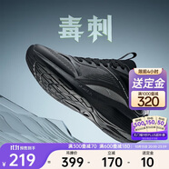 安踏毒刺丨跑步鞋男鞋輕便跑鞋減震耐磨厚底網(wǎng)面軟底舒適通勤運動鞋