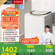 松下（Panasonic）小型迷你波輪洗衣機(jī)全自動(dòng)3.2公斤 母嬰兒童內(nèi)褲內(nèi)衣洗衣機(jī) 高溫除菌以舊換新XQB32-P3C2