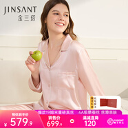 金三塔真絲睡衣女100%桑蠶絲外穿絲滑親膚兩件套睡褲居家服禮物 [粉嫩]19姆米桃盈粉 2XL
