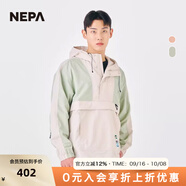 NEPA耐葩春夏男女款拼色Anorak外套簡約帥氣防風(fēng)夾克7JC0660 灰綠色 160/84A