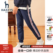 哈吉斯（HAZZYS）品牌童裝女童長(zhǎng)褲冬新品兒童休閑褲時(shí)尚毛圈雙層針織長(zhǎng)褲女童褲子 藏藍(lán) 120