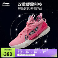 李寧閃擊8Premium籃球鞋男鞋支撐緩震透氣穩(wěn)定專業(yè)比賽鞋ABAT119