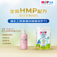 喜寶港版HMP嬰幼兒奶粉 1段800g+貝親液體桃子水爽身露200ml*1