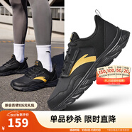 安踏運(yùn)動(dòng)鞋男鞋跑步鞋子男秋季皮面保暖防潑水休閑鞋輕便軟底舒適跑鞋 【革面防潑水】黑/金屬金5524-5 44.5 (男)