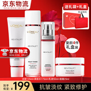 歐萊雅（LOREAL）套裝護(hù)膚品禮盒復(fù)顏抗皺緊致水乳淡紋保濕化妝品送媽媽送女友禮物 17】復(fù)顏禮盒四件套【送禮推薦】