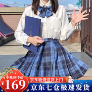 蘿美醬jk制服夏季全套女生短裙學(xué)院風(fēng)春秋JK裙百褶裙半身裙套裝顯瘦裙子 岡梨田格裙+長(cháng)袖襯衫+領(lǐng)結 2XL 【建議120-130斤】