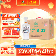 古井貢酒 懷舊版 濃香型白酒 42度 500ml*6瓶 整箱裝 口糧酒