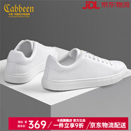 卡賓男鞋夏季男士小白鞋簡(jiǎn)約百搭板鞋男透氣低幫休閑鞋男鞋靴網(wǎng)紅鞋 【素面】白色 41