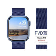 樂(lè )諾（LENUO）樂(lè )諾適用蘋(píng)果手表iwatchS10表帶AppleWatchS9米蘭尼斯S8金屬SE女男款u 官方藍 10代42mm384041mm表帶