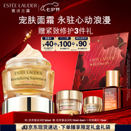 雅詩(shī)蘭黛智妍膠原霜滋潤款面霜50ml淡紋緊致護膚品套裝化妝品禮盒七夕禮物