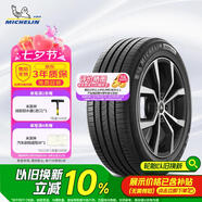 米其林（MICHELIN）汽車輪胎 215/55R17 94V 耐越 ENERGY MILE 適配邁騰/帕薩特/探歌