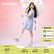 巴拉巴拉女童裙子兒童連衣裙2025夏裝中大童洋氣撞色Polo裙208225111011
