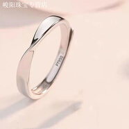 KZD老鳳凰999pt950鉑金戒指情侶款對戒白金開(kāi)口莫桑石結婚送愛(ài)人禮物 鉑金莫比烏斯男神鉆戒 1.6g