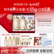 丸美套裝 重組膠原小金針2.0水乳特潤霜化妝護膚品禮盒袋滋養修護舒緩
