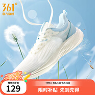 361度運動(dòng)鞋男鞋飛羽2夏季薄透超輕網(wǎng)面透氣緩震休閑通勤跑步鞋 羽毛白/冰河藍 44