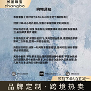 MPPMCK梵克雅時尚寶18k四葉草項鏈女【現(xiàn)貨】Dicleef迪克雅寶925純銀項 長度45-50cm 有延長鏈可調(diào)節(jié)