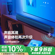 飛利浦（PHILIPS）TAB5109/93回音壁Soundbar 杜比數字回音壁音響電視藍牙音響家庭影院音箱 2.0獨立聲道