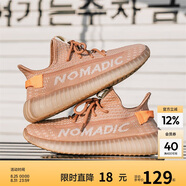 Semir男鞋椰子飛織網(wǎng)面鞋春夏季軟底跑步休閑運動(dòng)鞋SZY241111 棕色 41