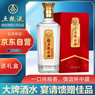 五糧液股份 五糧頭曲金標(biāo)龍頭 濃香型白酒52度 500ml*1瓶 經(jīng)典精品窖藏