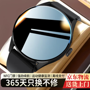 AEZE智能手表gt5pro藍(lán)牙運(yùn)動(dòng)手表華強(qiáng)北為安卓蘋iwatch5果電話手表NFC血壓心率男腕表禮物 【旗艦機(jī)】導(dǎo)航定位+NFC支付+運(yùn)動(dòng)健康模式 長(zhǎng)續(xù)航
