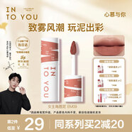 INTO YOU女主角唇泥不易掉唇頰兩用唇釉腮紅口紅禮物女伴手禮EM09肉桂烏龍