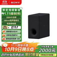索尼（SONY）SA-SW3 200W無線大功率低音炮 回音壁 家庭影院 適配A9M2 A9000 A8000 A3000