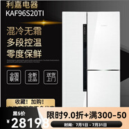 博世（BOSCH）/博世 KAF96S20TI/KAF96A46TI對(duì)開(kāi)三門(mén)混冷無(wú)霜維他保鮮冰箱 白色鋼化玻璃KAF96S20TI