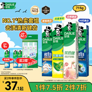 好來(原黑人)超白小蘇打薄荷茶倍健牙膏清新口氣 美白護(hù)齦4支715g