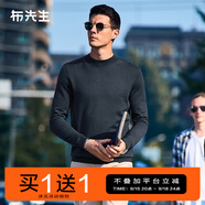 布先生佟大為明星同款春秋可機洗毛T羊毛衫男士毛衣純色針織打底衫 【小高領(lǐng)】礦石灰 XL /180
