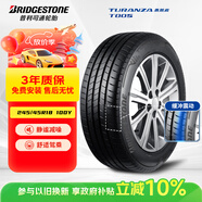 普利司通（Bridgestone）汽車輪胎 245/45R18 100Y T005 配套BMWi3 18inch (RA) 