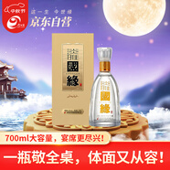 今世緣 淡雅國緣 幽雅醇厚型 白酒 42度 700ml*1瓶 單瓶裝 自飲宴請送禮