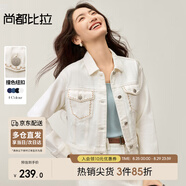 尚都比拉秋季復(fù)古休閑小個(gè)子短款外套女純棉撞色繡花牛仔衣 米白色 M