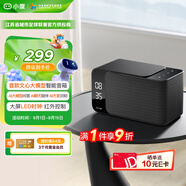 小度智能音箱MatePro 文心大模型 AI問(wèn)答聊天 卓越人聲LED時(shí)鐘鬧鐘語(yǔ)音藍牙音響兒童老人方言 禮物送禮
