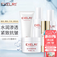 萱姿化妝品護膚品套裝活力抗皺緊致補水保濕套裝女 活力5件套 潔面+水+精華+乳+霜