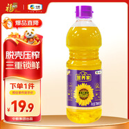 營(yíng)養家 食用油 黃金小黑葵葵花仁油700ml 物理壓榨一級 中糧福臨門(mén)出品