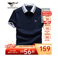 七匹狼短袖T恤男夏季涼感短T翻領(lǐng)POLO打底衫男裝冰絲光棉透氣冰爽上衣 101(藏青)-6855款 XL 175/92A
