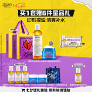 科顏氏（Kiehl's）高保濕面霜清爽版50ml+金盞花水250ml護膚品七夕禮物送女朋友