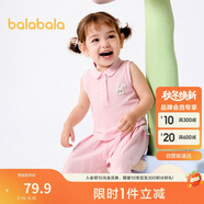巴拉巴拉女童夏裝2025嬰兒短袖套裝寶寶百褶裙褲兩件套甜美萌208225119001